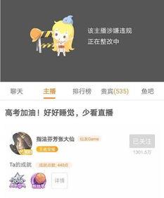 9.9吃瓜直播间,揭秘娱乐圈幕后故事