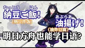 战双瓜版吃双宝瓜