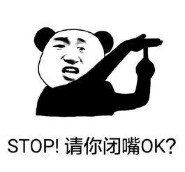 吃瓜怎么怼回去