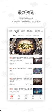 道具吃瓜大神app