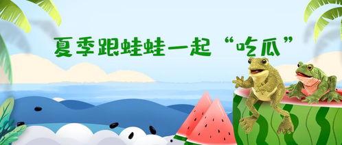 呱呱吃瓜不吃瓜,揭秘娱乐圈幕后真相