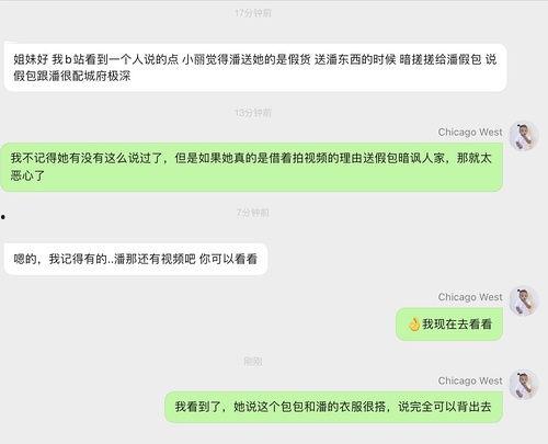 网络热门吃瓜合集,盘点那些让人笑到肚子疼的吃瓜瞬间