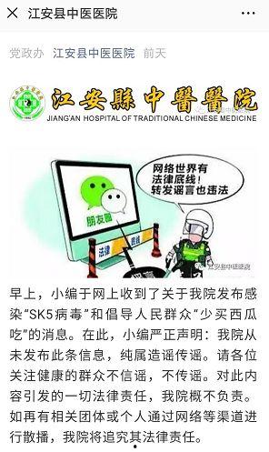 吃瓜病毒视频真实,一场网络狂欢背后的真相