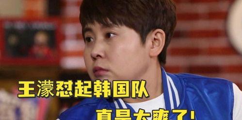 王濛吃瓜,揭秘娱乐圈幕后故事
