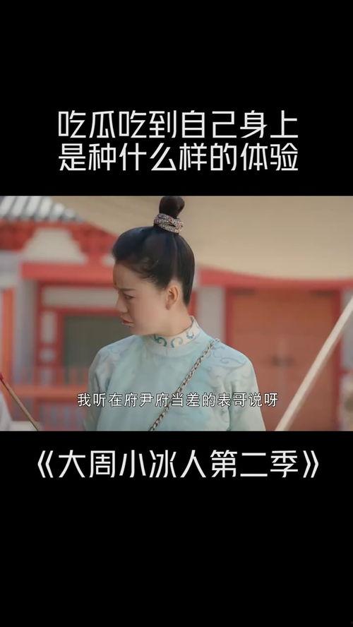 吃瓜视频持续关注,揭秘娱乐圈幕后风云