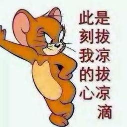 吃瓜群众在线吃瓜图片