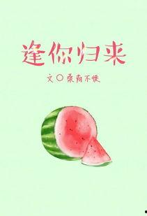 沙雕吃瓜文,沙雕吃瓜文揭秘明星幕后故事