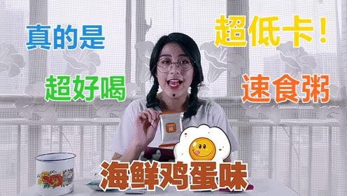 吃瓜少女魏淑芬做糖心蛋