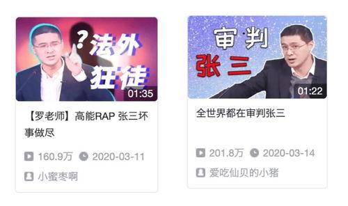 法外狂徒吃瓜,揭秘网络舆论场中的另类现象