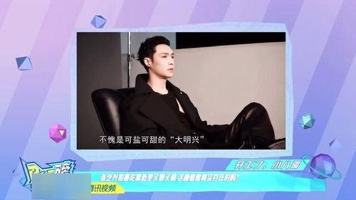 吃瓜变帅哥,瓜果飘香变帅哥的神奇之旅
