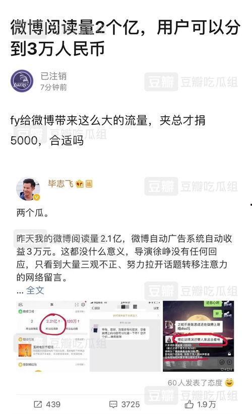 吃瓜推广赚钱吗,揭秘如何轻松赚钱的秘诀